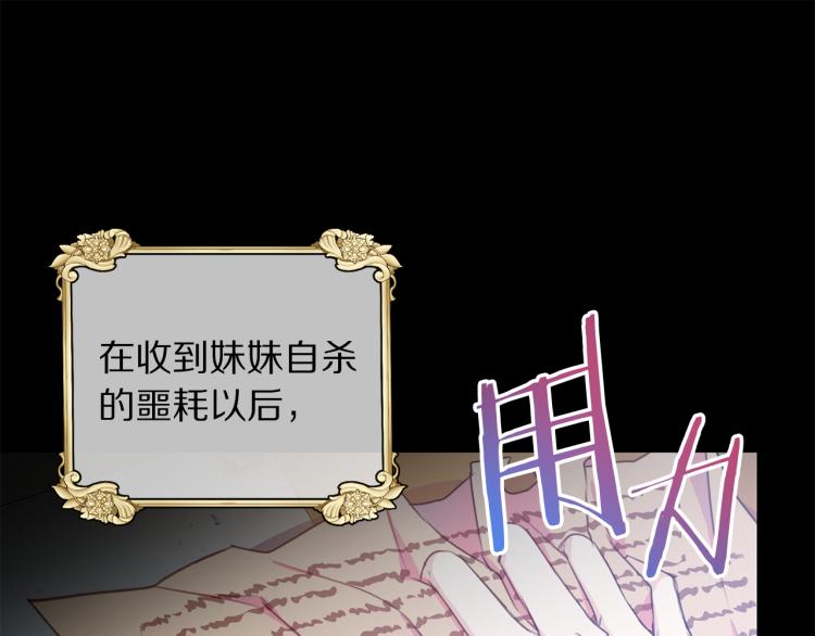 第81话 甜蜜蜜50