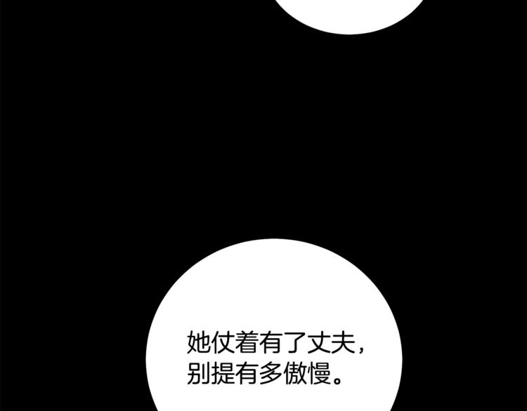 第7话 身体换回来了？！10