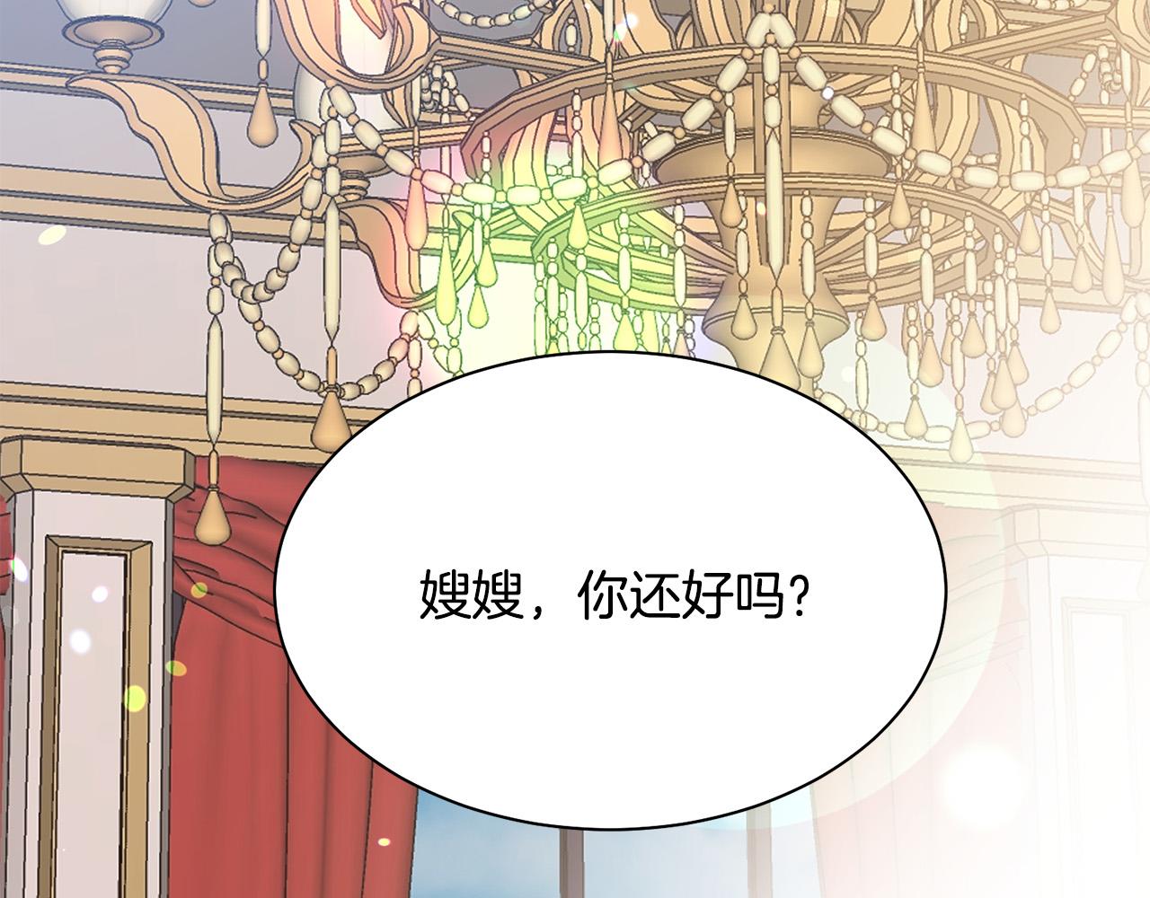 第94话 当众羞辱142