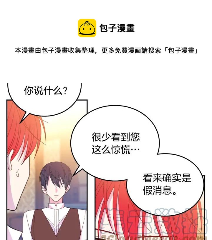 第34话 爱哭的妻子28