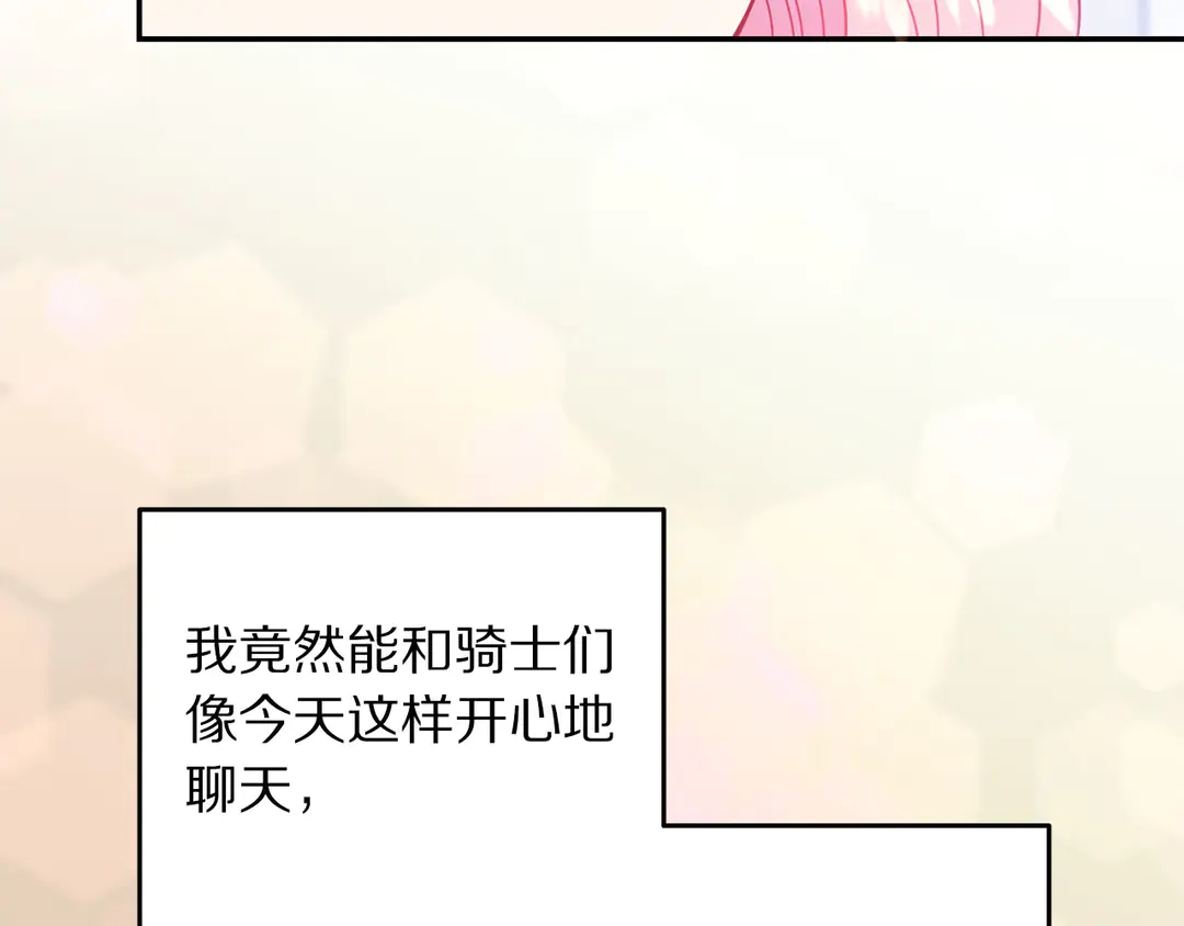 第53话 爱喝酒60