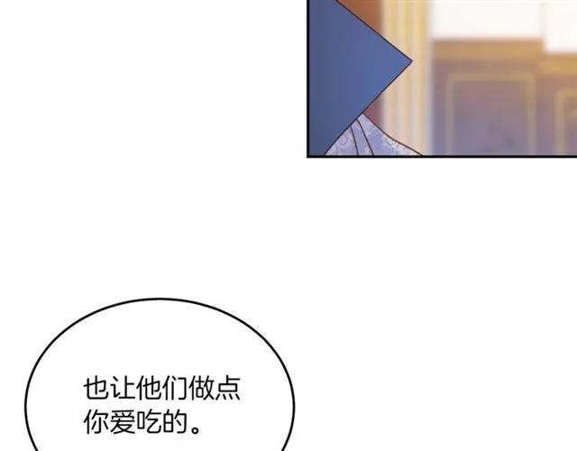 第40话 老公变得好讨人开心105