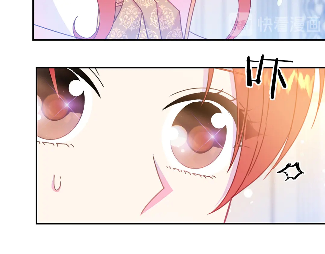 第48话 出现隔阂78