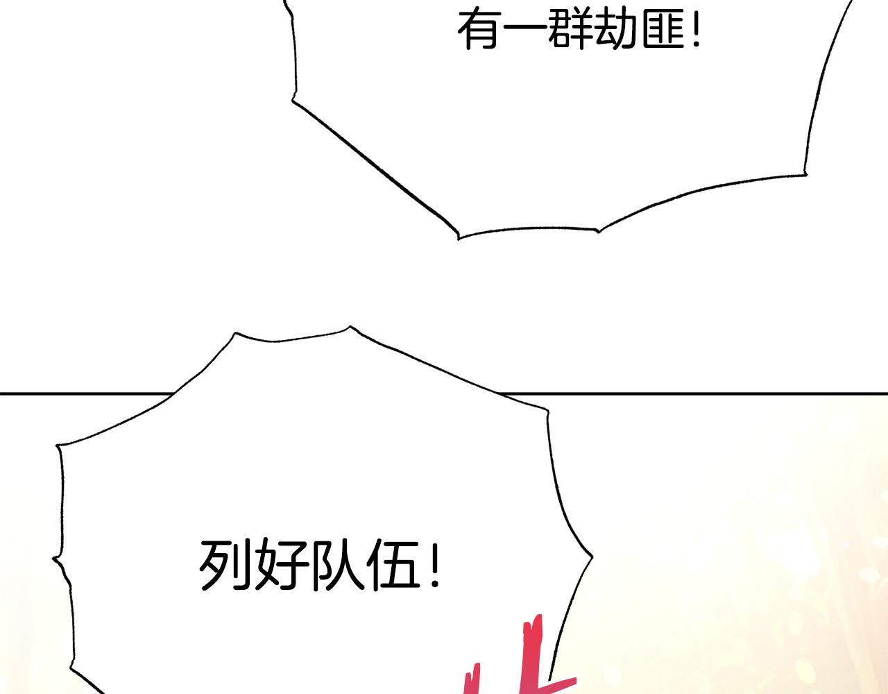 第92话 魔法天才84