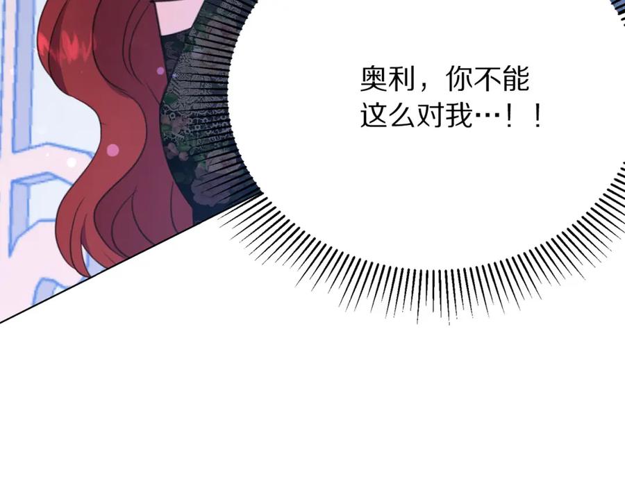 第105话 失势86