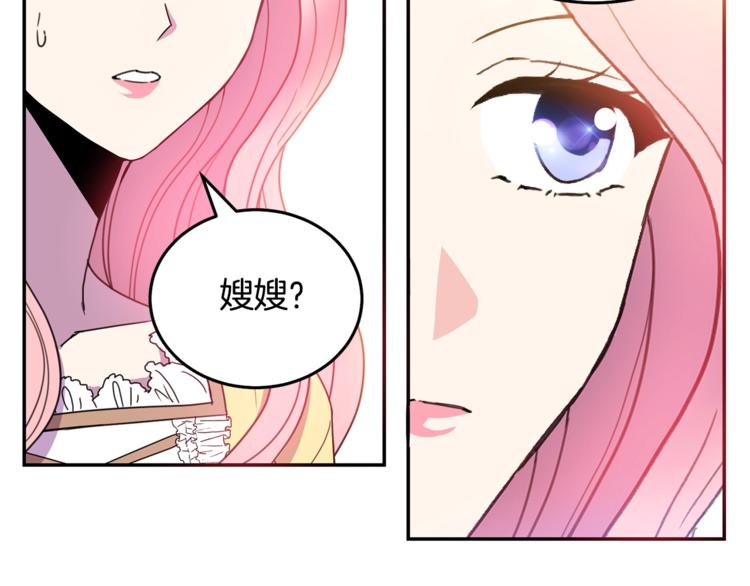 第6话 身材很赞呀！78