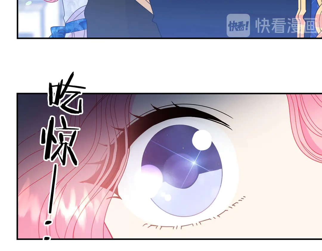 第46话 情敌登场64