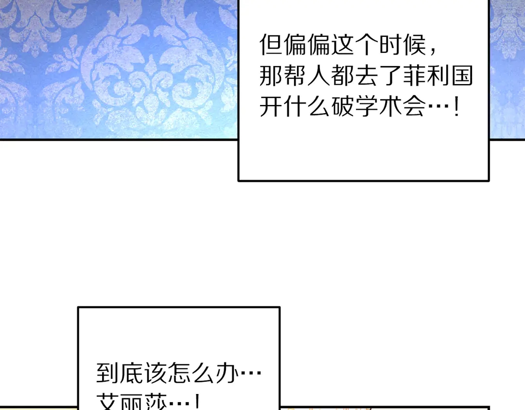 第51话 相信你不会负我16