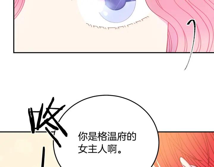 第36话 无法给予的爱87