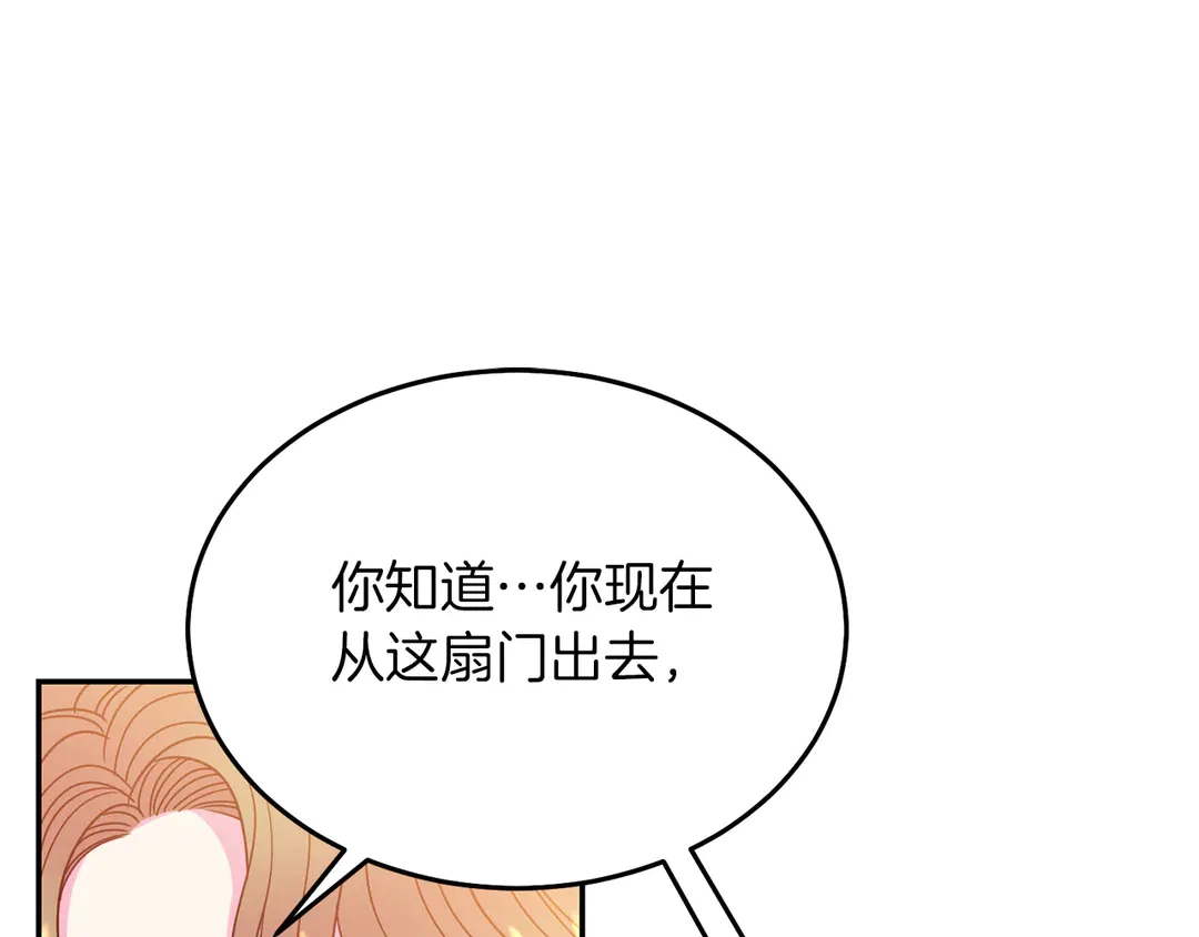 第52话 国王问责73