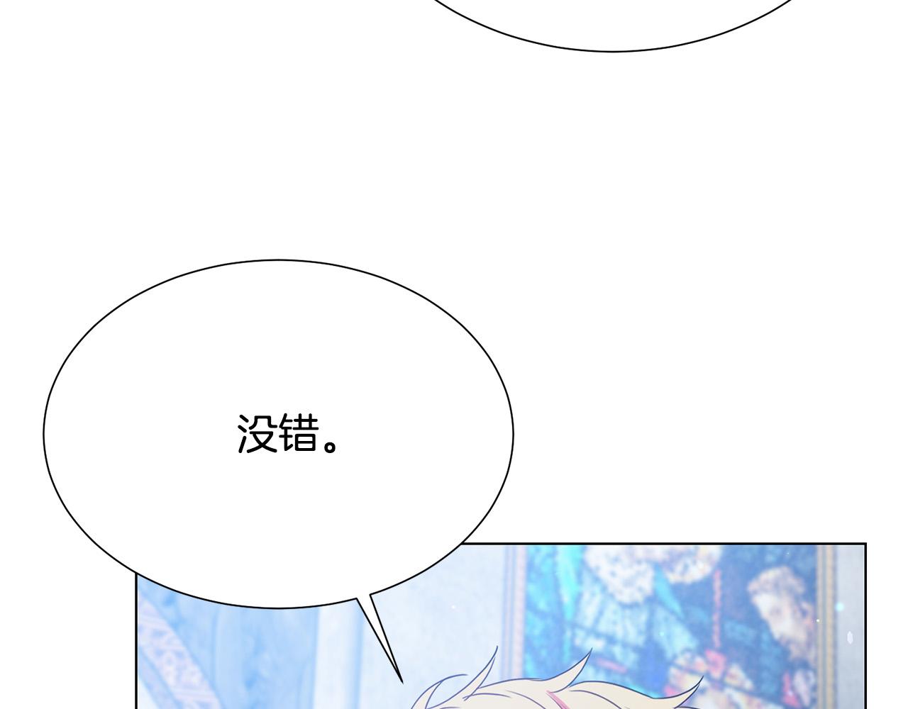 第97话 “黑暗”151