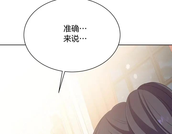 第95话 怪物传说126