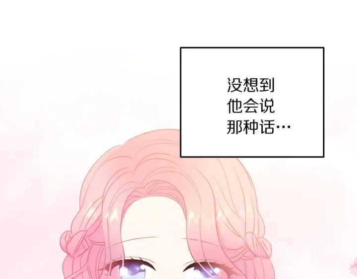 第76话 女人们的茶话会90