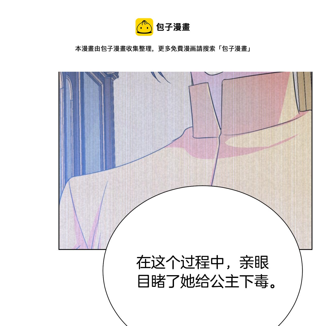 第104话 王者风范76