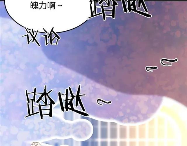 第30话 为了保护你35