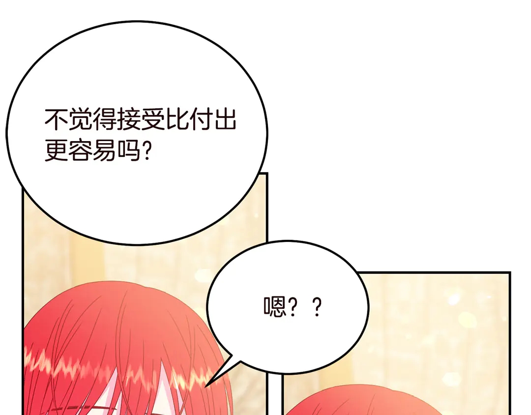 第58话 正面刚！104