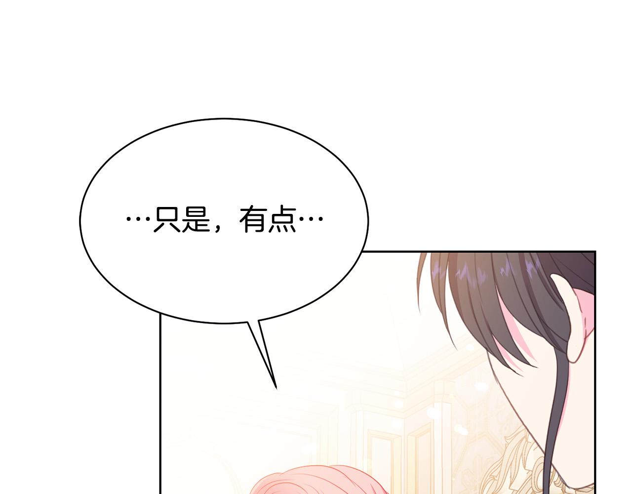 第94话 当众羞辱147