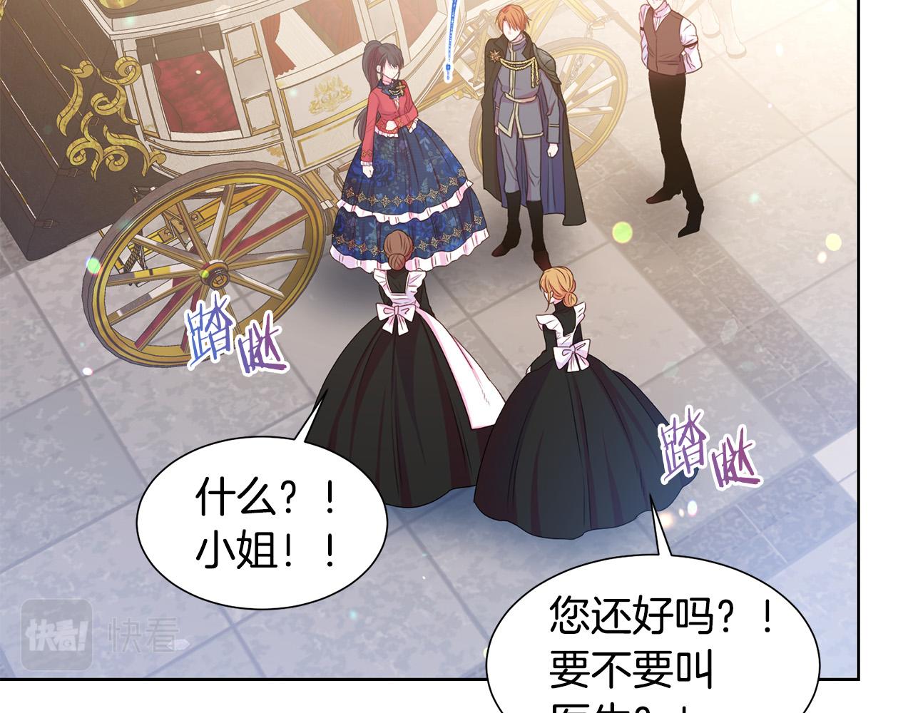 第84话 威胁26
