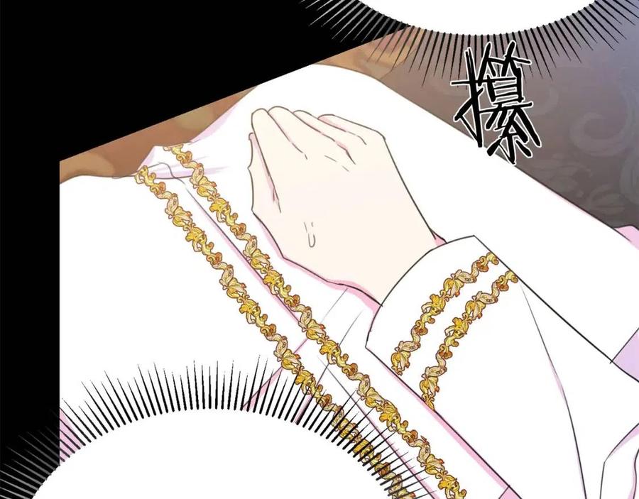 第109话 安心139