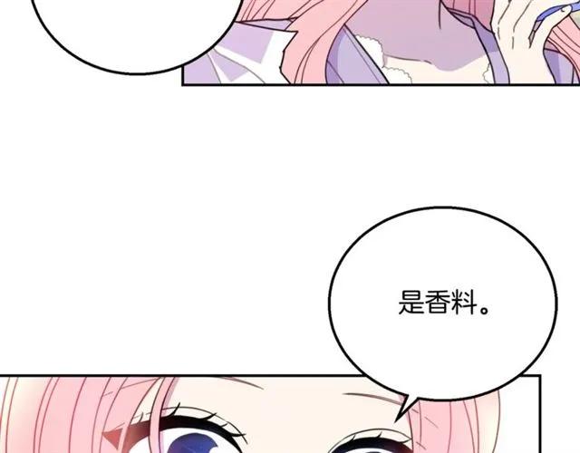 第12话  你让我紧张9