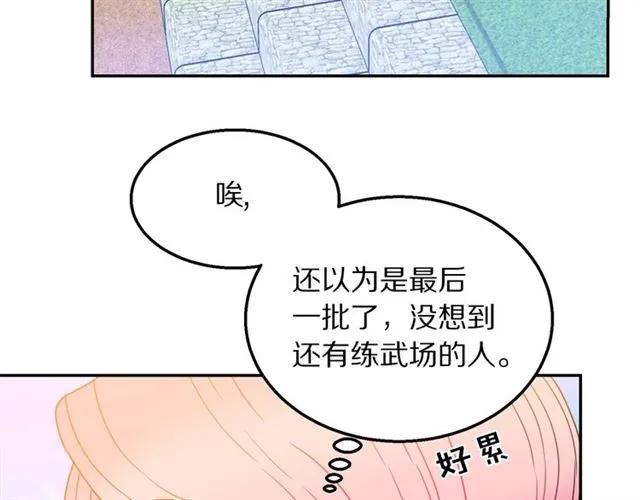 第11话 女人喜欢干净的男人6