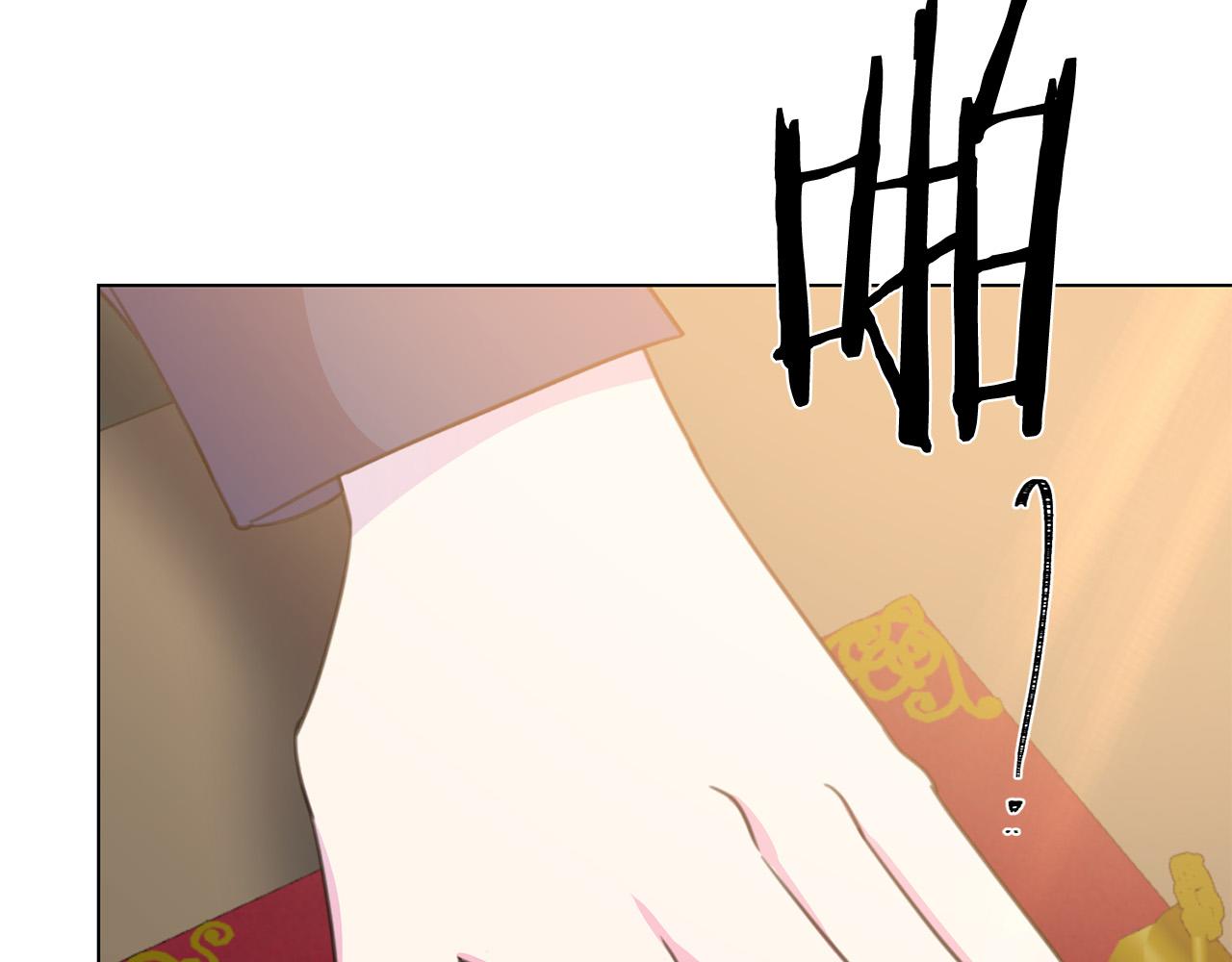 第116话 拘禁国王18