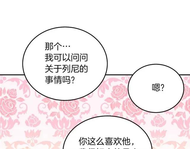 第28话 青梅竹马10