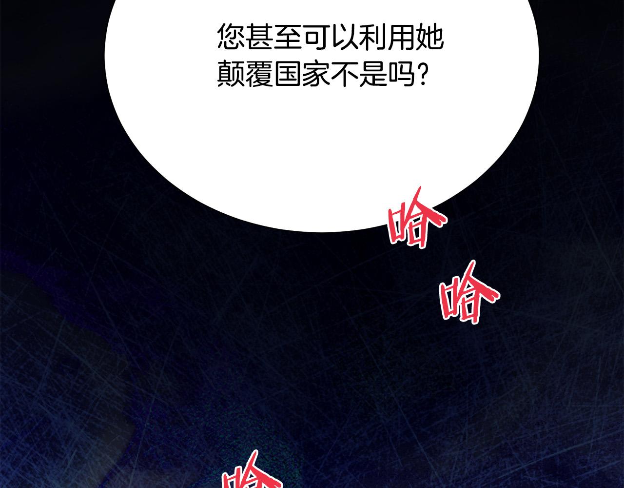 第97话 “黑暗”175