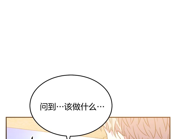 第3话 训练要脱衣服？！54