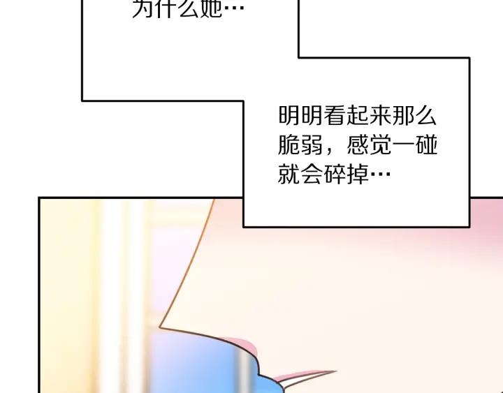 第34话 爱哭的妻子94