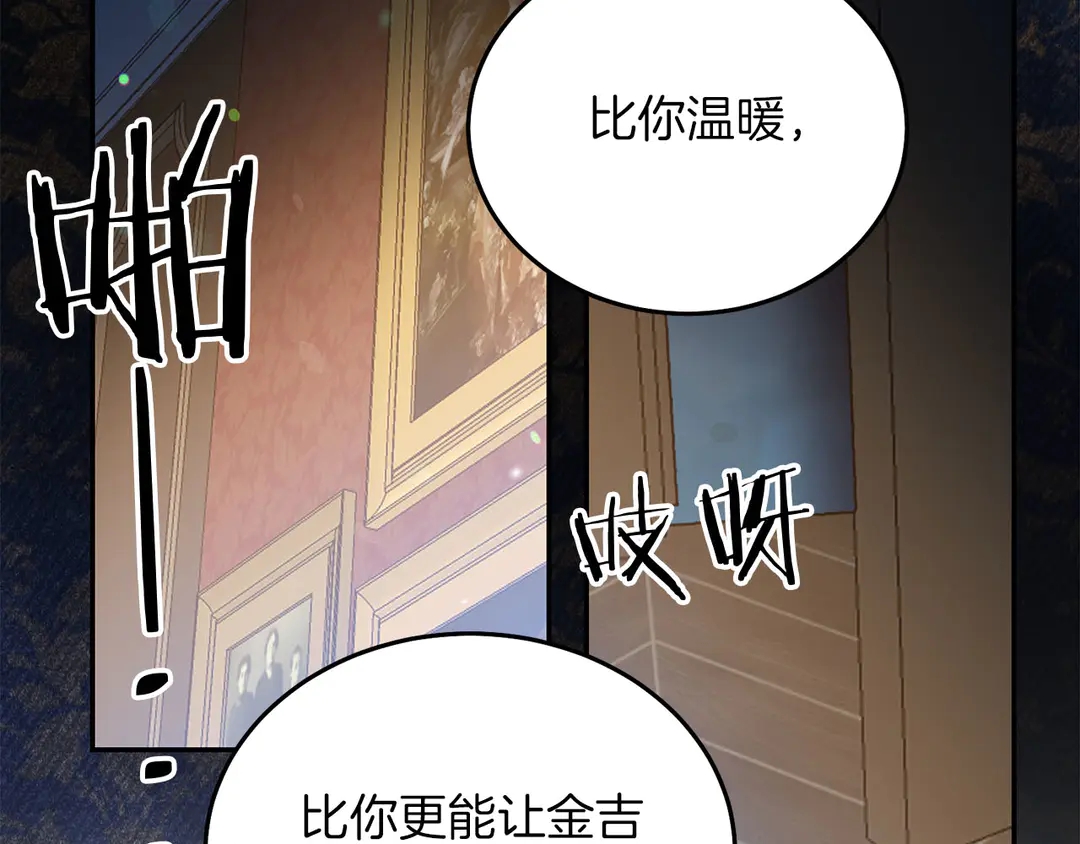 第52话 国王问责108