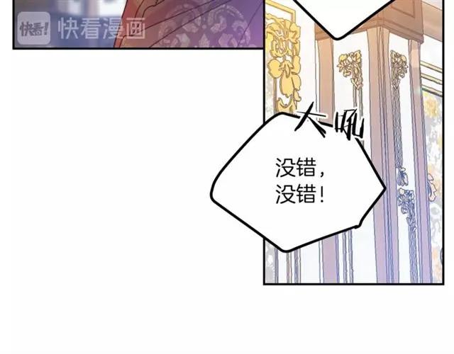 第一季完结 你们这么般配46