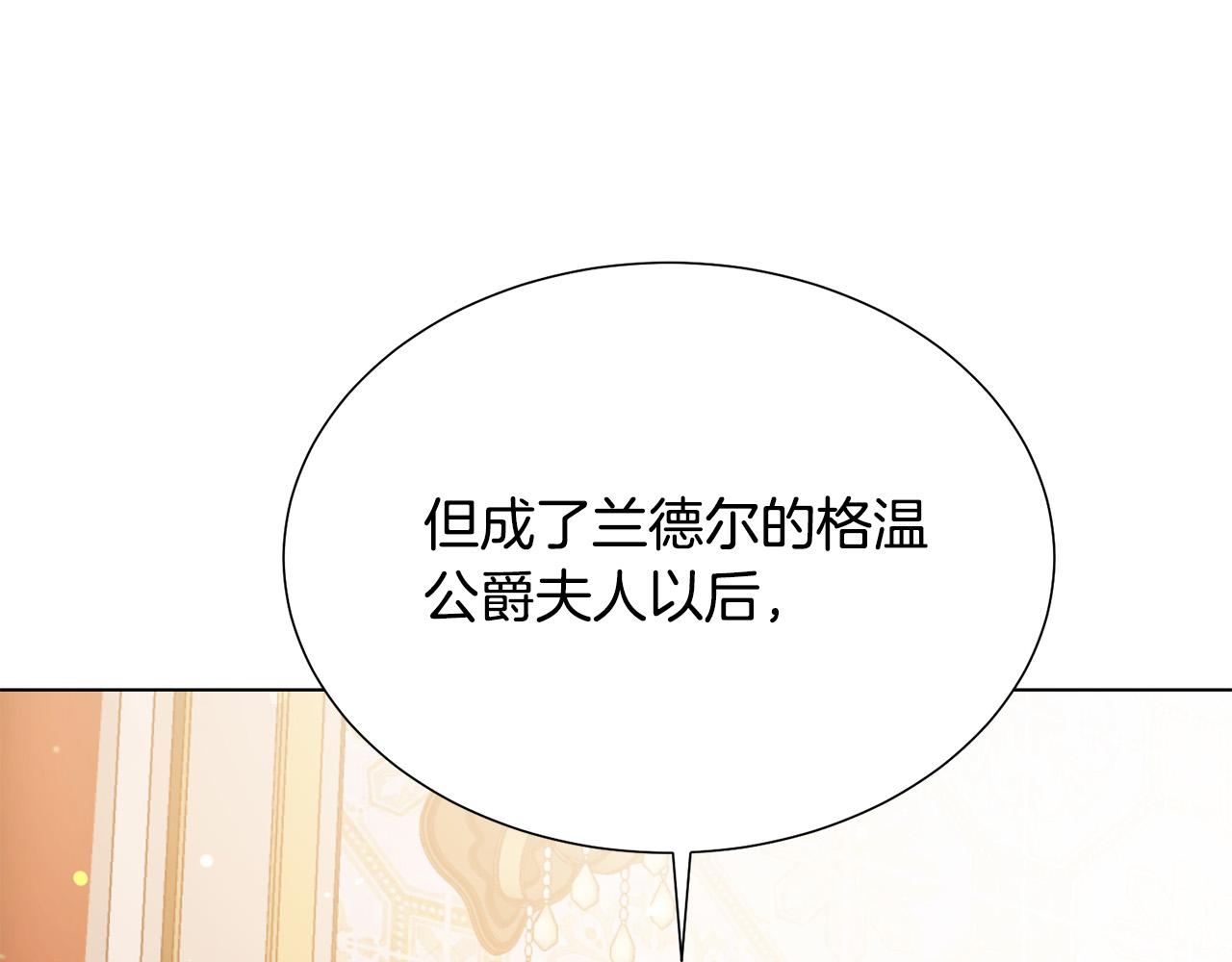 第99话 老婆生气了！99