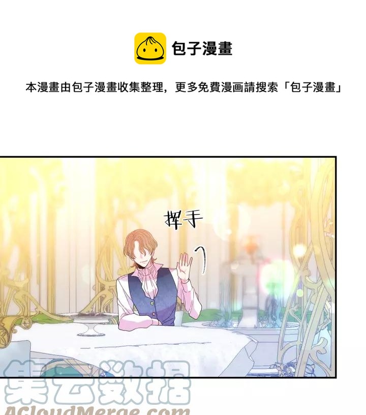 第38话 我的女人48