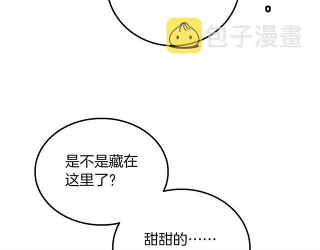 第15话 我们做了？！38