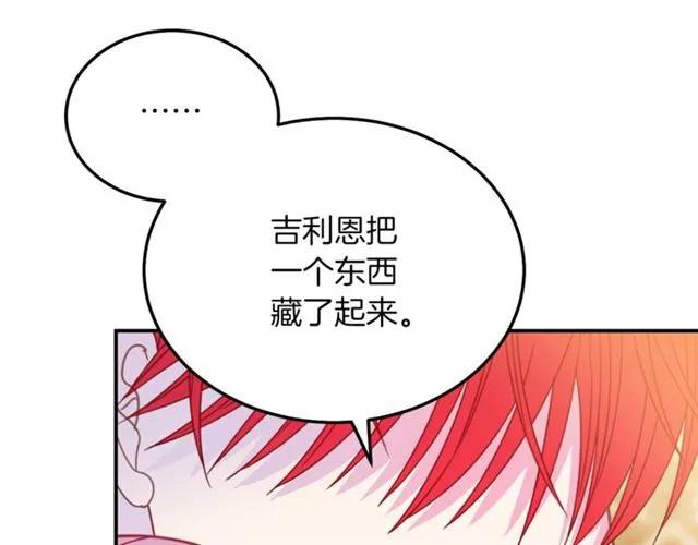 第29话 你怎么那么乖69
