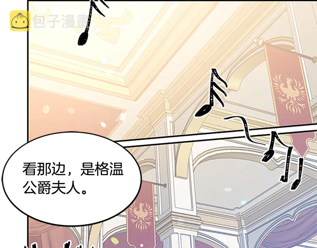 第59话 华丽登场83