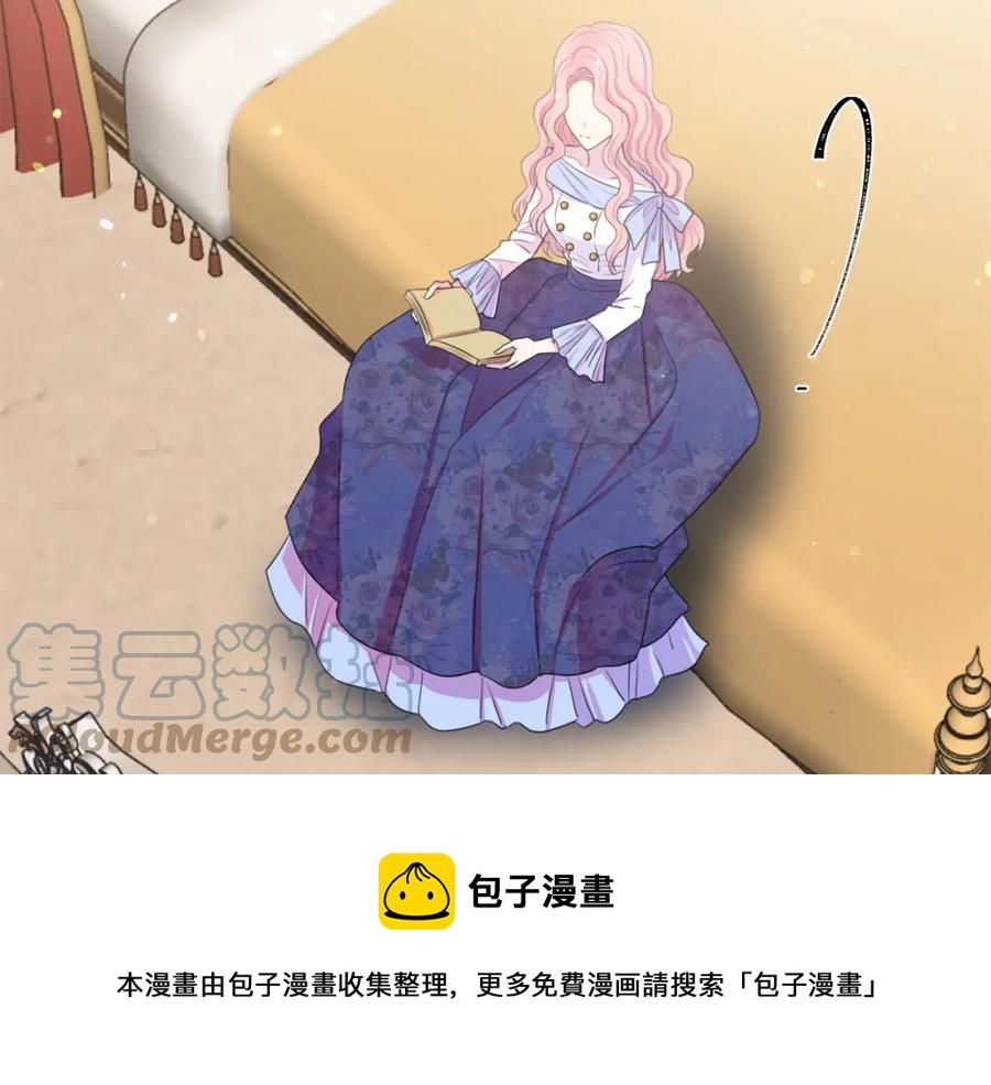 第108话 保罗神官60