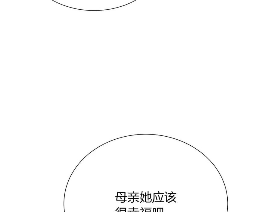 第109话 安心163