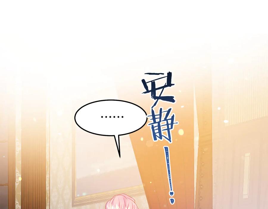 第65话 担心78