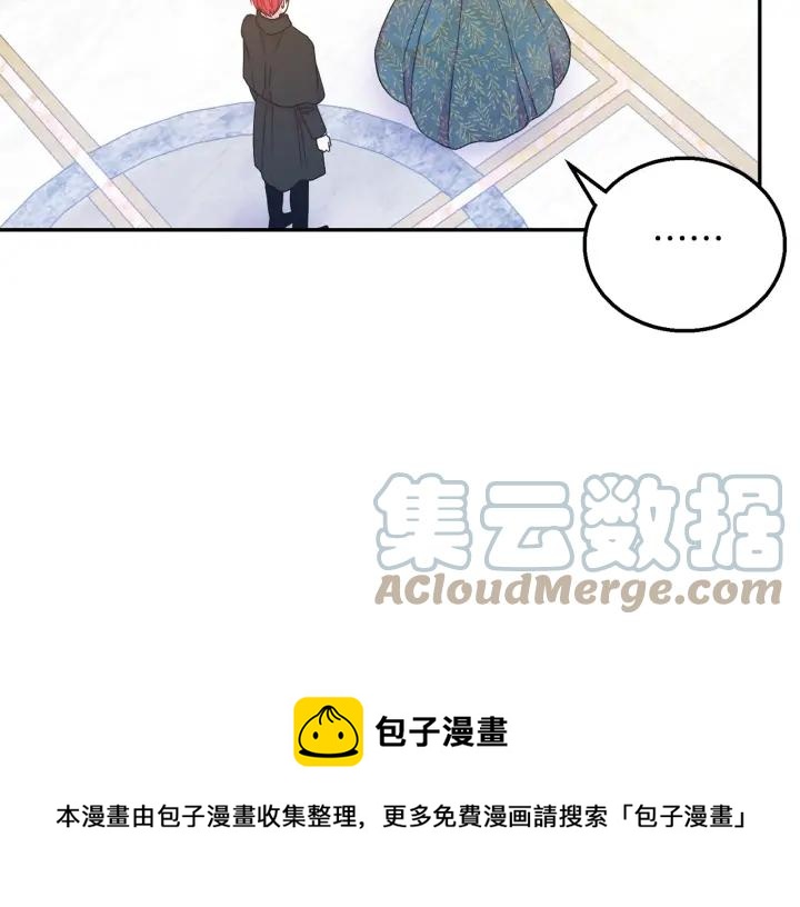 第17话 你会有其它女人48