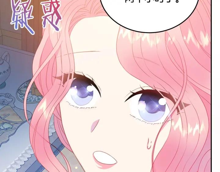 第79话 眼泪攻势100