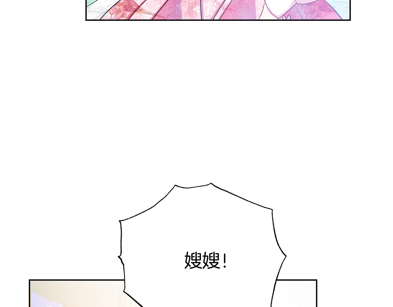 第90话 你是我最重要的人183