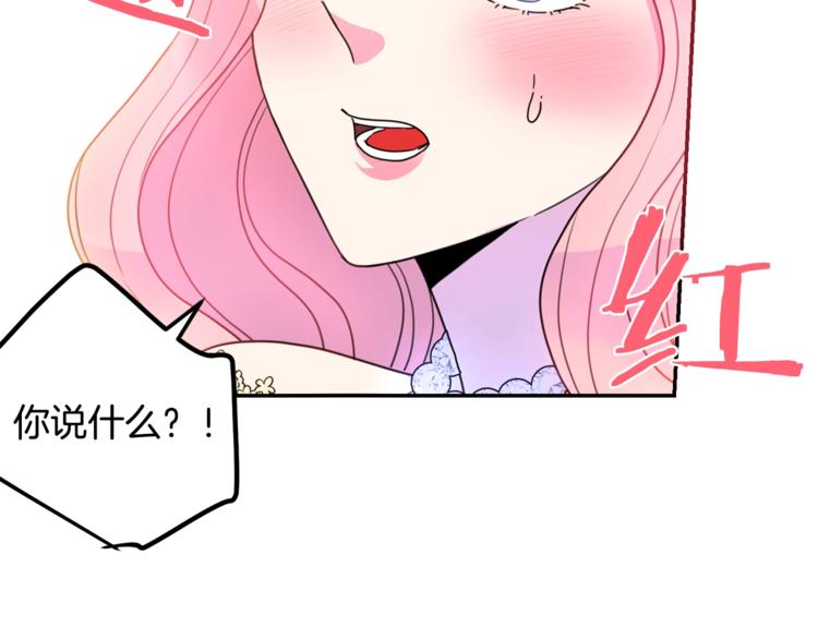 第7话 身体换回来了？！100