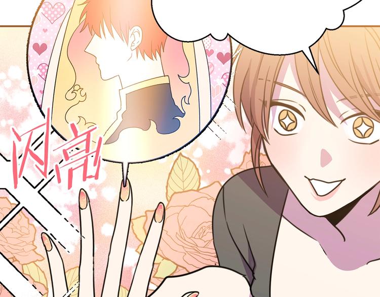 第3话 训练要脱衣服？！109