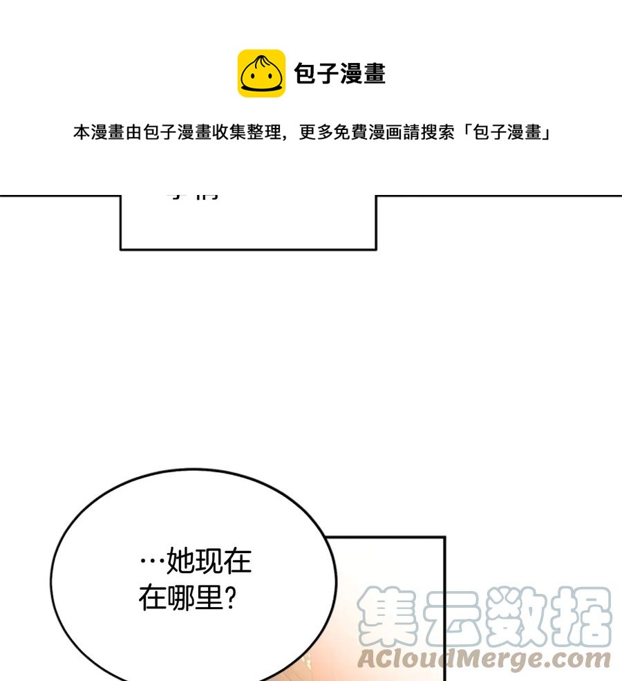 第61话 体会你的难处20