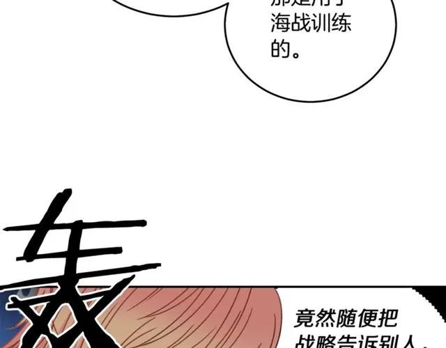 第26话 吃醋59