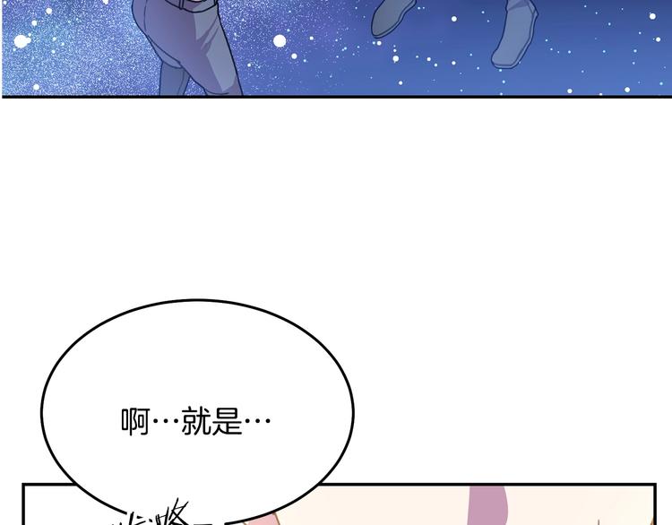 第3话 训练要脱衣服？！42