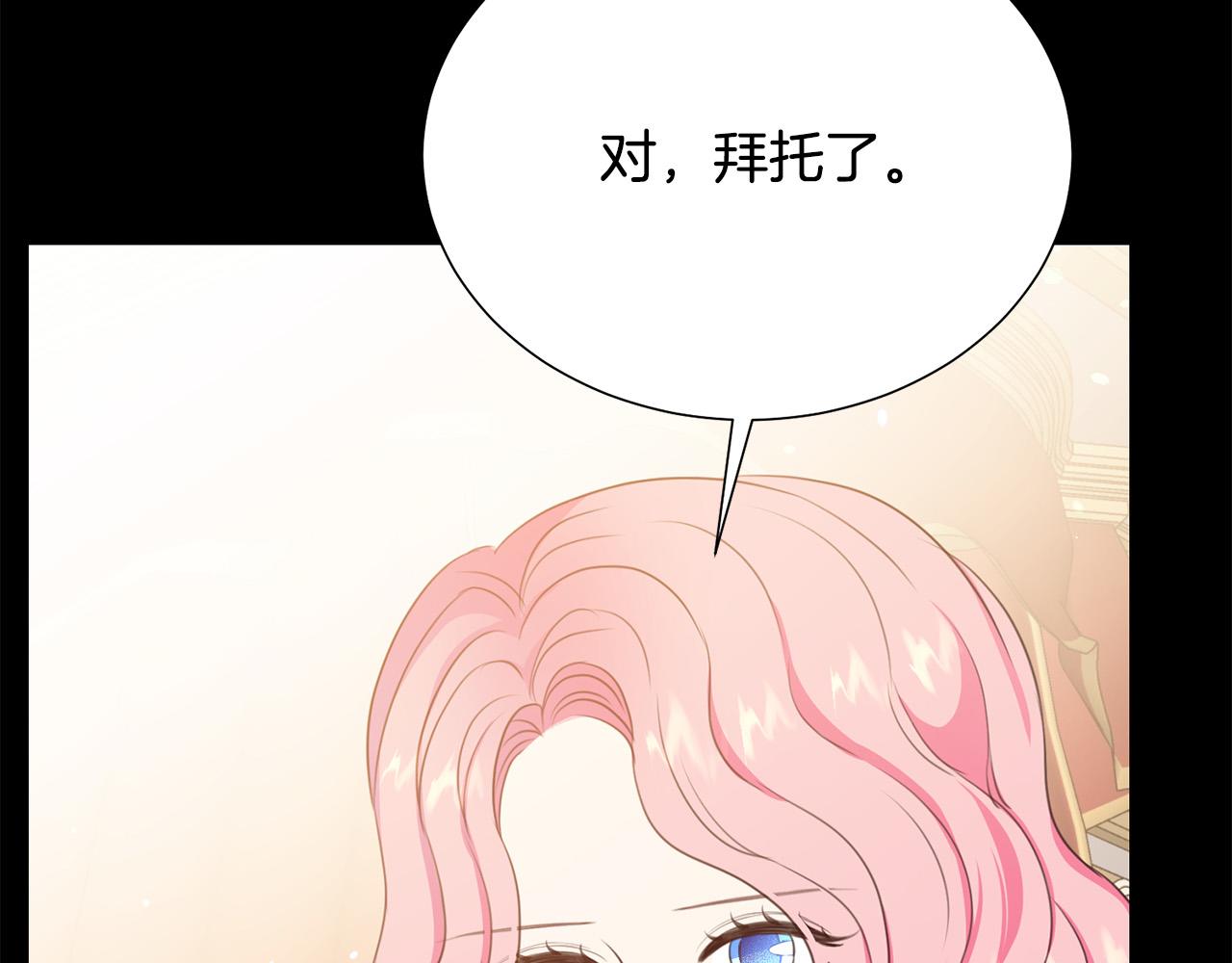 第101话 冒牌公爵117