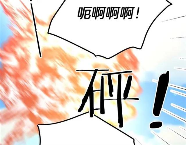 第42话 没想到你这么开心113
